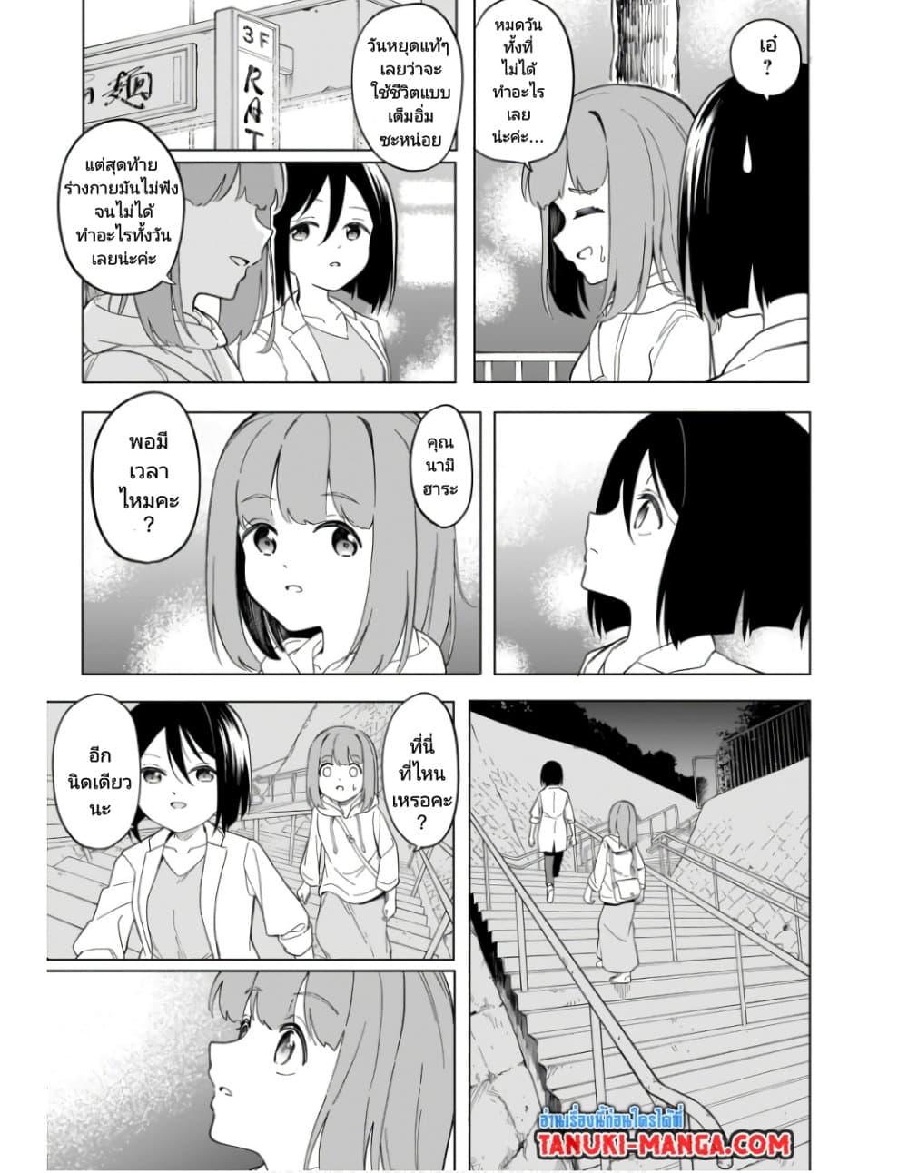 Manga-lc-com อ่านมังงะ อ่านการ์ตูน ออนไลน์ ฟรี Nami Gensan Ha Buchimaketai! ตอนที่ 1 2 3 4 5 6 7 8 9 10 11 12 13 14 ฟรี ไม่มีโฆษณา Manga-lc - อ่าน มังงะ อ่าน การ์ตูน ออนไลน์ อ่านมังงะ ฟรี