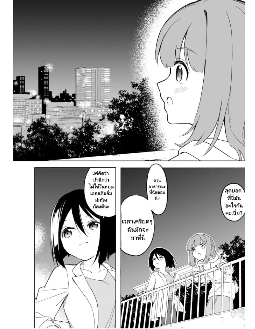 Manga-lc-com อ่านมังงะ อ่านการ์ตูน ออนไลน์ ฟรี Nami Gensan Ha Buchimaketai! ตอนที่ 1 2 3 4 5 6 7 8 9 10 11 12 13 14 ฟรี ไม่มีโฆษณา Manga-lc - อ่าน มังงะ อ่าน การ์ตูน ออนไลน์ อ่านมังงะ ฟรี