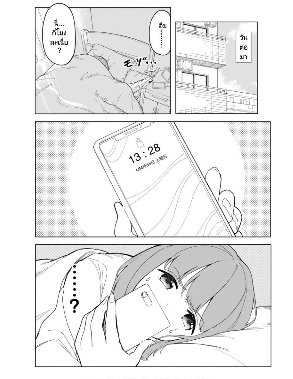 Manga-lc-com อ่านมังงะ อ่านการ์ตูน ออนไลน์ ฟรี Nami Gensan Ha Buchimaketai! ตอนที่ 1 2 3 4 5 6 7 8 9 10 11 12 13 14 ฟรี ไม่มีโฆษณา Manga-lc - อ่าน มังงะ อ่าน การ์ตูน ออนไลน์ อ่านมังงะ ฟรี