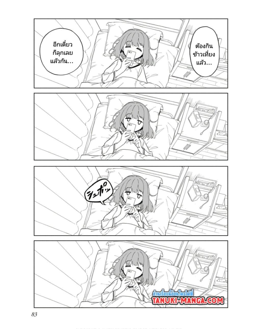 Manga-lc-com อ่านมังงะ อ่านการ์ตูน ออนไลน์ ฟรี Nami Gensan Ha Buchimaketai! ตอนที่ 1 2 3 4 5 6 7 8 9 10 11 12 13 14 ฟรี ไม่มีโฆษณา Manga-lc - อ่าน มังงะ อ่าน การ์ตูน ออนไลน์ อ่านมังงะ ฟรี