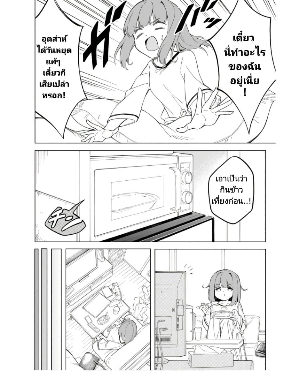 Manga-lc-com อ่านมังงะ อ่านการ์ตูน ออนไลน์ ฟรี Nami Gensan Ha Buchimaketai! ตอนที่ 1 2 3 4 5 6 7 8 9 10 11 12 13 14 ฟรี ไม่มีโฆษณา Manga-lc - อ่าน มังงะ อ่าน การ์ตูน ออนไลน์ อ่านมังงะ ฟรี