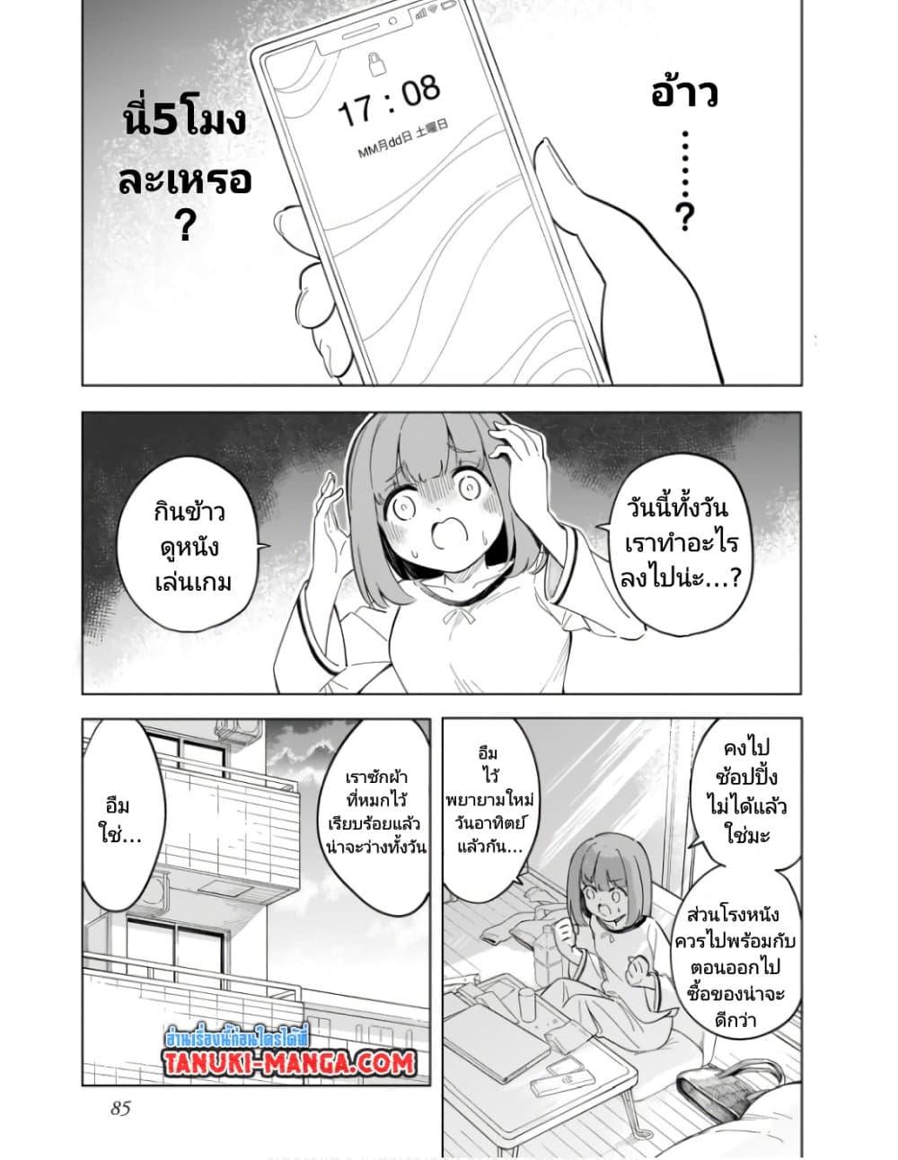 Manga-lc-com อ่านมังงะ อ่านการ์ตูน ออนไลน์ ฟรี Nami Gensan Ha Buchimaketai! ตอนที่ 1 2 3 4 5 6 7 8 9 10 11 12 13 14 ฟรี ไม่มีโฆษณา Manga-lc - อ่าน มังงะ อ่าน การ์ตูน ออนไลน์ อ่านมังงะ ฟรี