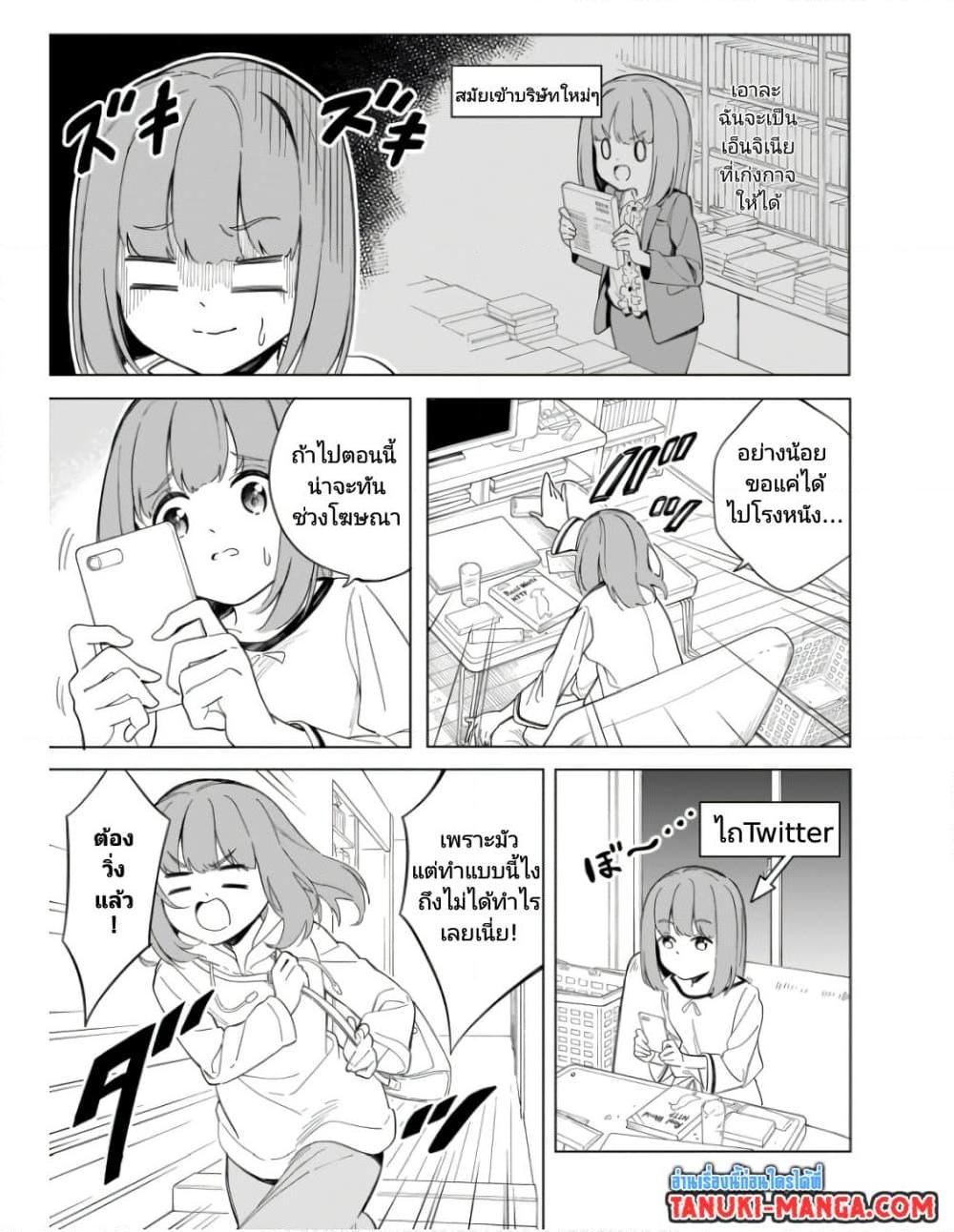 Manga-lc-com อ่านมังงะ อ่านการ์ตูน ออนไลน์ ฟรี Nami Gensan Ha Buchimaketai! ตอนที่ 1 2 3 4 5 6 7 8 9 10 11 12 13 14 ฟรี ไม่มีโฆษณา Manga-lc - อ่าน มังงะ อ่าน การ์ตูน ออนไลน์ อ่านมังงะ ฟรี