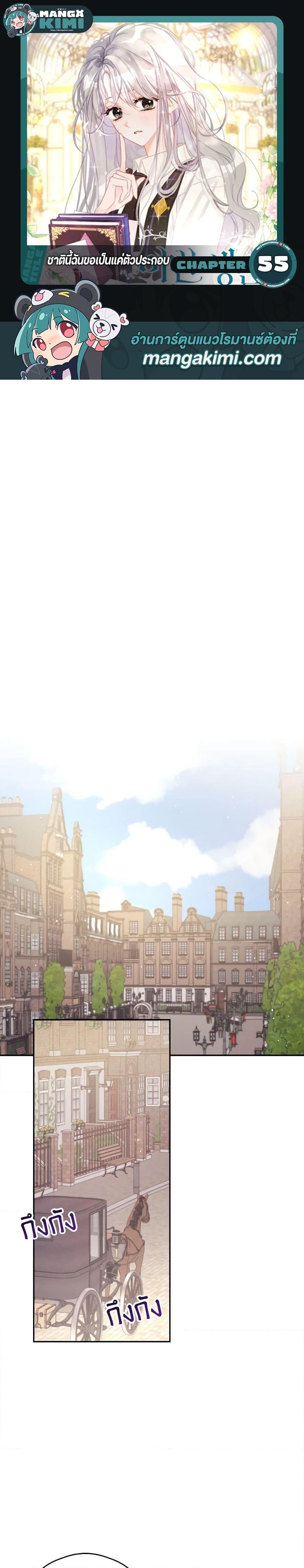 Manga-lc-com อ่านมังงะ อ่านการ์ตูน ออนไลน์ ฟรี I Will Live This Life as a Supporting Character ตอนที่ 1 2 3 4 5 6 7 8 9 10 11 12 13 14 ฟรี ไม่มีโฆษณา Manga-lc - อ่าน มังงะ อ่าน การ์ตูน ออนไลน์ อ่านมังงะ ฟรี