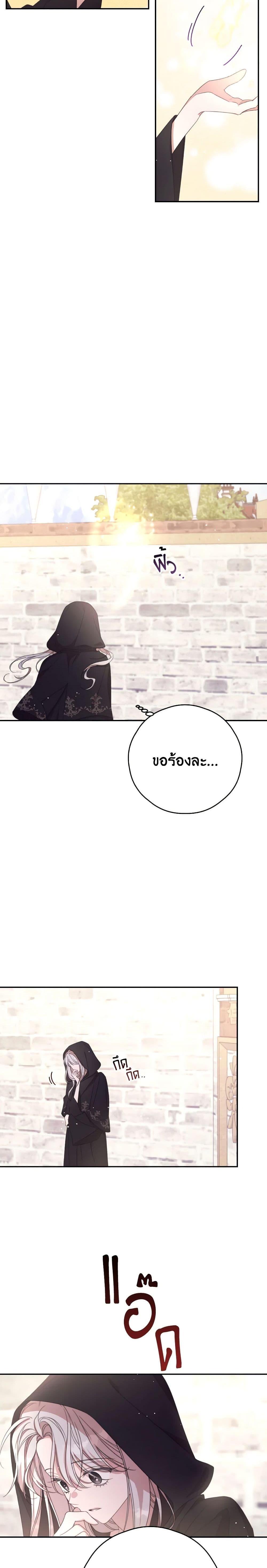 Manga-lc-com อ่านมังงะ อ่านการ์ตูน ออนไลน์ ฟรี I Will Live This Life as a Supporting Character ตอนที่ 1 2 3 4 5 6 7 8 9 10 11 12 13 14 ฟรี ไม่มีโฆษณา Manga-lc - อ่าน มังงะ อ่าน การ์ตูน ออนไลน์ อ่านมังงะ ฟรี