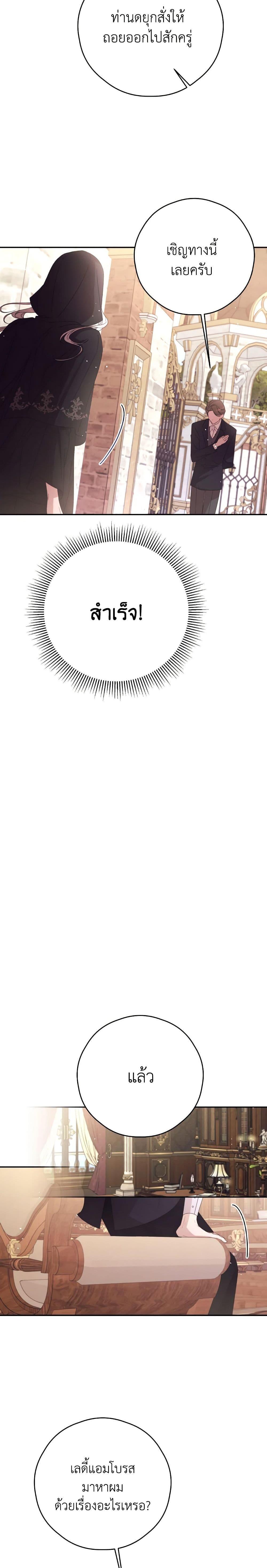 Manga-lc-com อ่านมังงะ อ่านการ์ตูน ออนไลน์ ฟรี I Will Live This Life as a Supporting Character ตอนที่ 1 2 3 4 5 6 7 8 9 10 11 12 13 14 ฟรี ไม่มีโฆษณา Manga-lc - อ่าน มังงะ อ่าน การ์ตูน ออนไลน์ อ่านมังงะ ฟรี