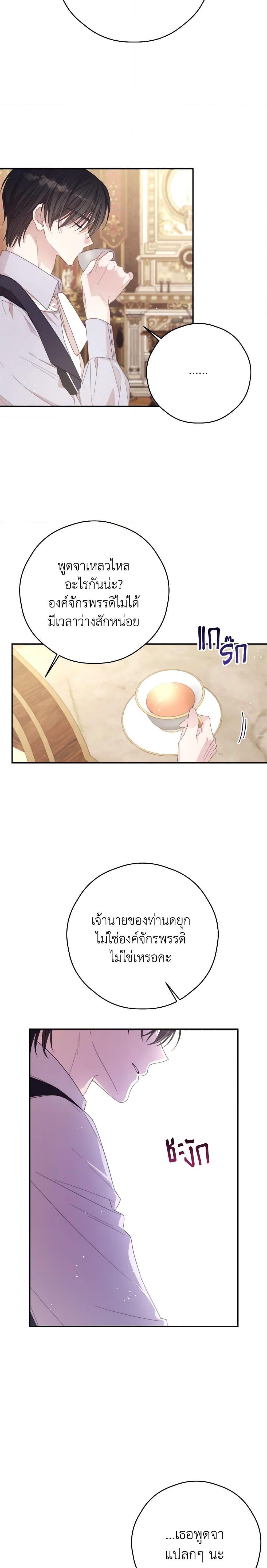 Manga-lc-com อ่านมังงะ อ่านการ์ตูน ออนไลน์ ฟรี I Will Live This Life as a Supporting Character ตอนที่ 1 2 3 4 5 6 7 8 9 10 11 12 13 14 ฟรี ไม่มีโฆษณา Manga-lc - อ่าน มังงะ อ่าน การ์ตูน ออนไลน์ อ่านมังงะ ฟรี