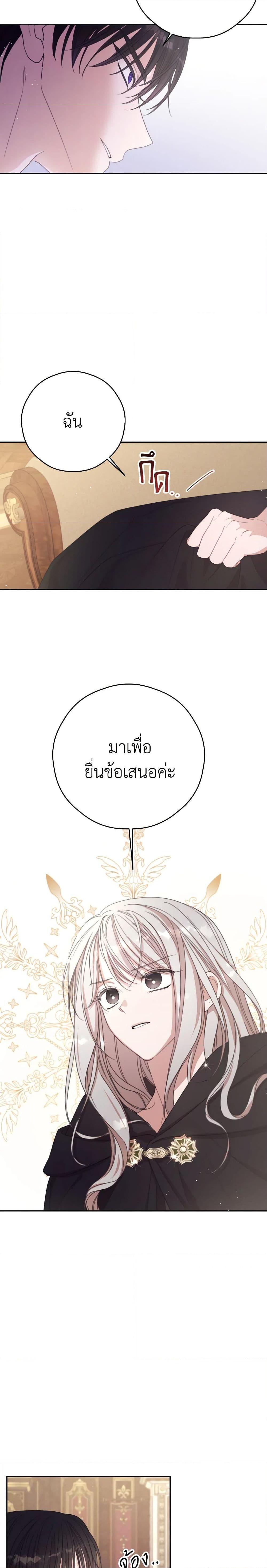 Manga-lc-com อ่านมังงะ อ่านการ์ตูน ออนไลน์ ฟรี I Will Live This Life as a Supporting Character ตอนที่ 1 2 3 4 5 6 7 8 9 10 11 12 13 14 ฟรี ไม่มีโฆษณา Manga-lc - อ่าน มังงะ อ่าน การ์ตูน ออนไลน์ อ่านมังงะ ฟรี