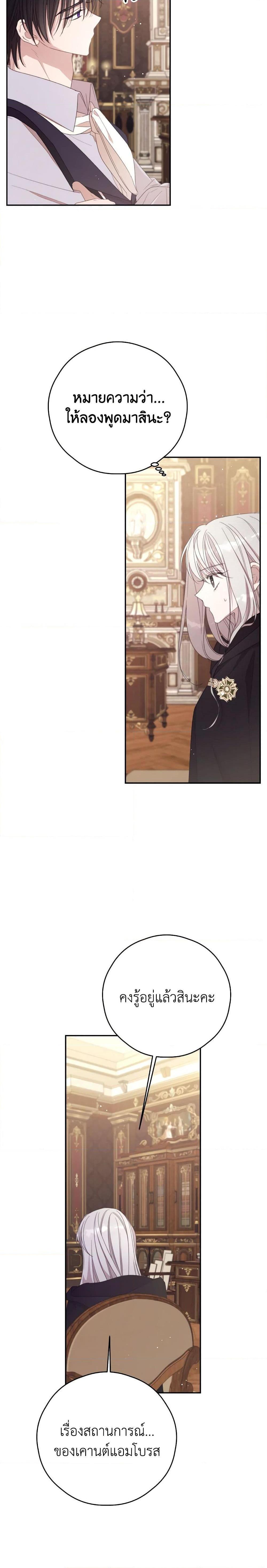 Manga-lc-com อ่านมังงะ อ่านการ์ตูน ออนไลน์ ฟรี I Will Live This Life as a Supporting Character ตอนที่ 1 2 3 4 5 6 7 8 9 10 11 12 13 14 ฟรี ไม่มีโฆษณา Manga-lc - อ่าน มังงะ อ่าน การ์ตูน ออนไลน์ อ่านมังงะ ฟรี