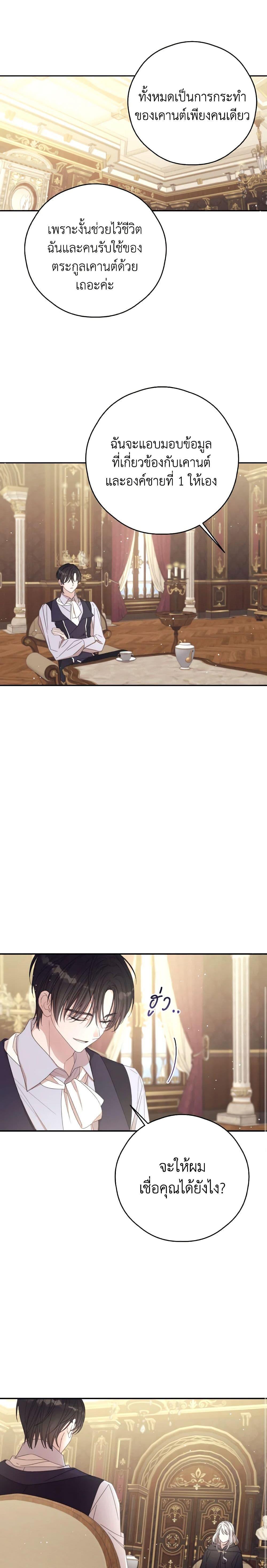 Manga-lc-com อ่านมังงะ อ่านการ์ตูน ออนไลน์ ฟรี I Will Live This Life as a Supporting Character ตอนที่ 1 2 3 4 5 6 7 8 9 10 11 12 13 14 ฟรี ไม่มีโฆษณา Manga-lc - อ่าน มังงะ อ่าน การ์ตูน ออนไลน์ อ่านมังงะ ฟรี