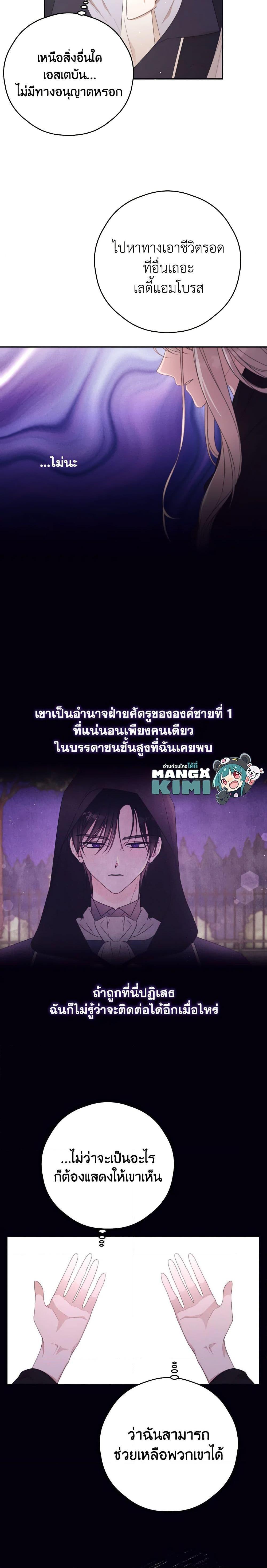 Manga-lc-com อ่านมังงะ อ่านการ์ตูน ออนไลน์ ฟรี I Will Live This Life as a Supporting Character ตอนที่ 1 2 3 4 5 6 7 8 9 10 11 12 13 14 ฟรี ไม่มีโฆษณา Manga-lc - อ่าน มังงะ อ่าน การ์ตูน ออนไลน์ อ่านมังงะ ฟรี