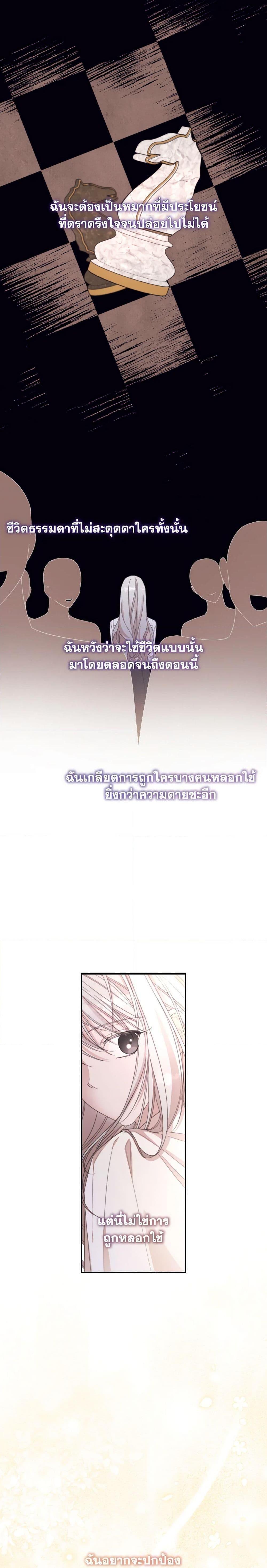 Manga-lc-com อ่านมังงะ อ่านการ์ตูน ออนไลน์ ฟรี I Will Live This Life as a Supporting Character ตอนที่ 1 2 3 4 5 6 7 8 9 10 11 12 13 14 ฟรี ไม่มีโฆษณา Manga-lc - อ่าน มังงะ อ่าน การ์ตูน ออนไลน์ อ่านมังงะ ฟรี