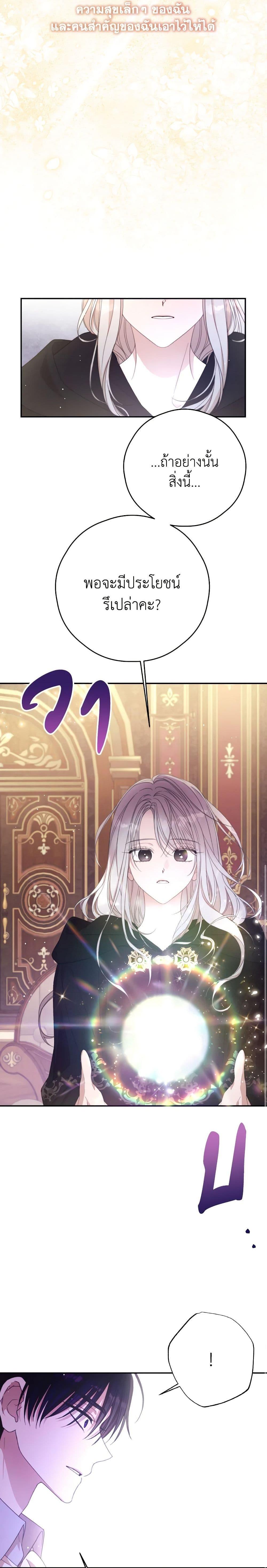 Manga-lc-com อ่านมังงะ อ่านการ์ตูน ออนไลน์ ฟรี I Will Live This Life as a Supporting Character ตอนที่ 1 2 3 4 5 6 7 8 9 10 11 12 13 14 ฟรี ไม่มีโฆษณา Manga-lc - อ่าน มังงะ อ่าน การ์ตูน ออนไลน์ อ่านมังงะ ฟรี