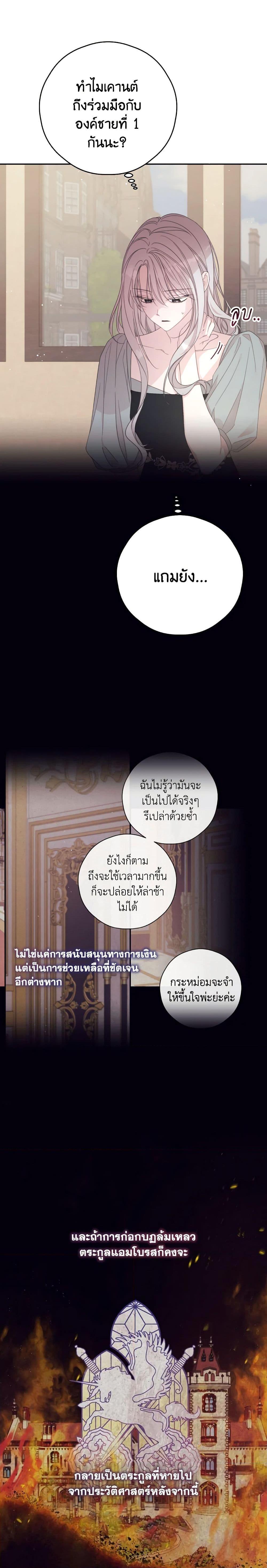 Manga-lc-com อ่านมังงะ อ่านการ์ตูน ออนไลน์ ฟรี I Will Live This Life as a Supporting Character ตอนที่ 1 2 3 4 5 6 7 8 9 10 11 12 13 14 ฟรี ไม่มีโฆษณา Manga-lc - อ่าน มังงะ อ่าน การ์ตูน ออนไลน์ อ่านมังงะ ฟรี