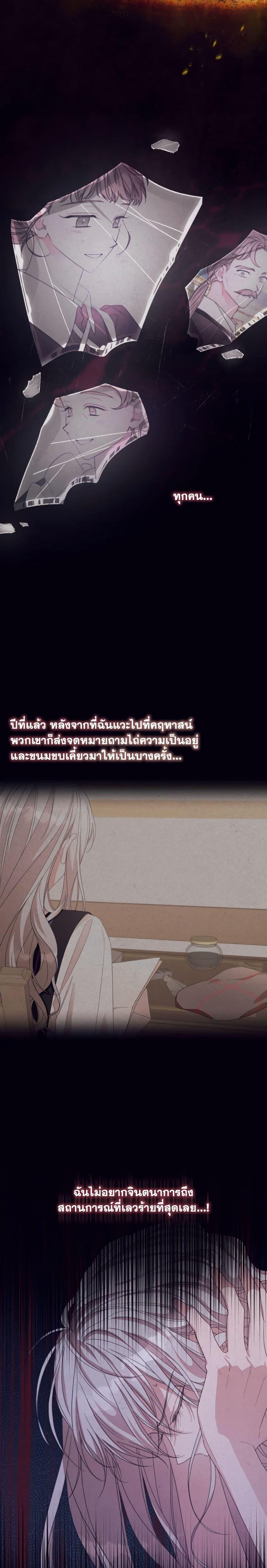 Manga-lc-com อ่านมังงะ อ่านการ์ตูน ออนไลน์ ฟรี I Will Live This Life as a Supporting Character ตอนที่ 1 2 3 4 5 6 7 8 9 10 11 12 13 14 ฟรี ไม่มีโฆษณา Manga-lc - อ่าน มังงะ อ่าน การ์ตูน ออนไลน์ อ่านมังงะ ฟรี