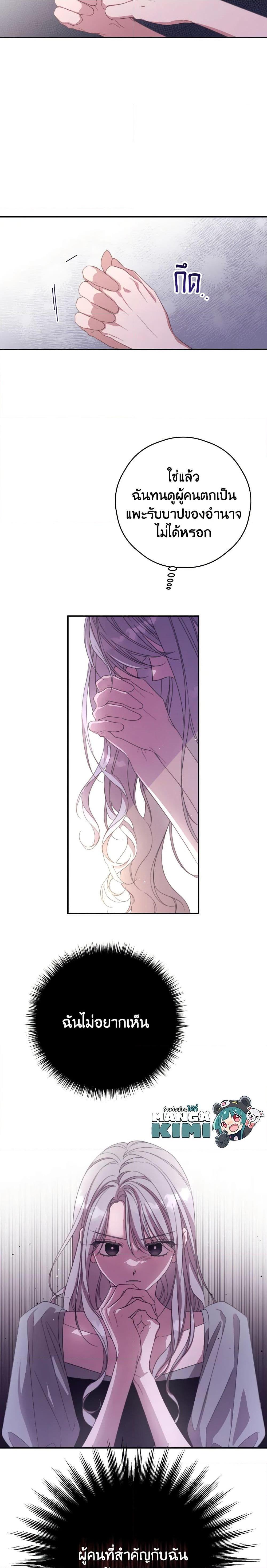 Manga-lc-com อ่านมังงะ อ่านการ์ตูน ออนไลน์ ฟรี I Will Live This Life as a Supporting Character ตอนที่ 1 2 3 4 5 6 7 8 9 10 11 12 13 14 ฟรี ไม่มีโฆษณา Manga-lc - อ่าน มังงะ อ่าน การ์ตูน ออนไลน์ อ่านมังงะ ฟรี