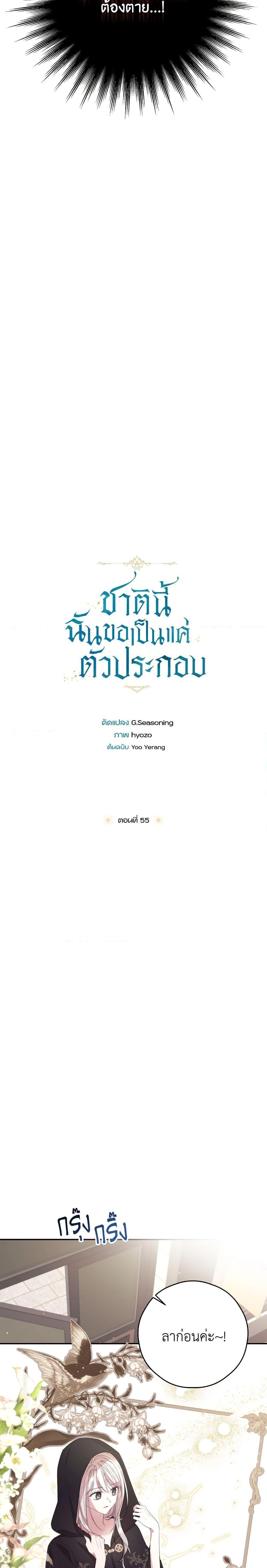 Manga-lc-com อ่านมังงะ อ่านการ์ตูน ออนไลน์ ฟรี I Will Live This Life as a Supporting Character ตอนที่ 1 2 3 4 5 6 7 8 9 10 11 12 13 14 ฟรี ไม่มีโฆษณา Manga-lc - อ่าน มังงะ อ่าน การ์ตูน ออนไลน์ อ่านมังงะ ฟรี