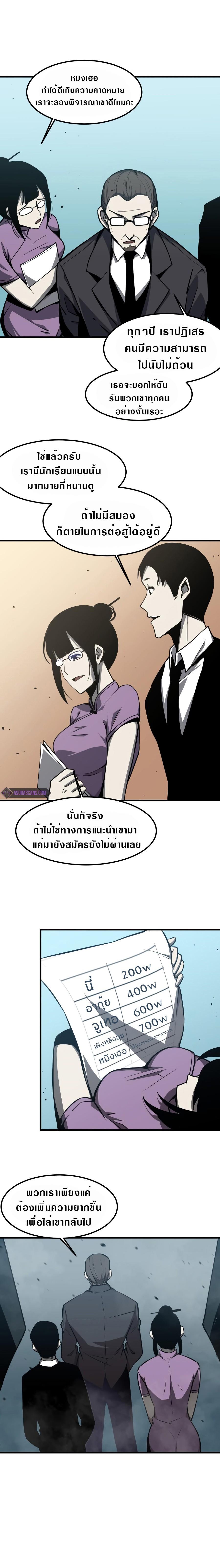 Manga-lc-com อ่านมังงะ อ่านการ์ตูน ออนไลน์ ฟรี Super Evolution ตอนที่ 1 2 3 4 5 6 7 8 9 10 11 12 13 14 ฟรี ไม่มีโฆษณา Manga-lc - อ่าน มังงะ อ่าน การ์ตูน ออนไลน์ อ่านมังงะ ฟรี