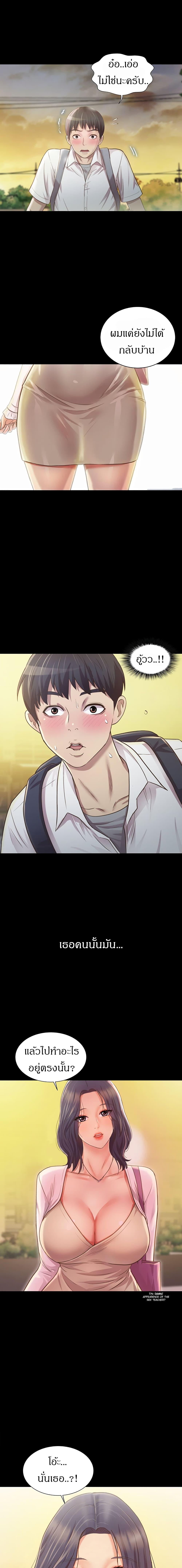 Doujin-Lc- อ่าน โดจิน มังฮวา เกาหลี ญี่ปุ่น จีน แปลไทย Her Taste ตอนที่ 1 2 3 4 5 6 7 8 9 10 11 12 13 14 ฟรี ไม่มีโฆษณา อ่าน โดจิน Manhwa เกาหลี ญี่ปุ่น จีน เรามีครบ คัดมาให้เน้นๆ โดจิน 18+ รับประกันความฟินโดย  Doujin Lc