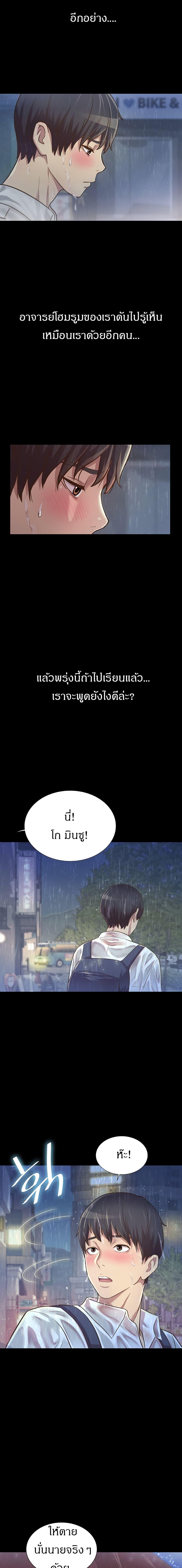 Doujin-Lc- อ่าน โดจิน มังฮวา เกาหลี ญี่ปุ่น จีน แปลไทย Her Taste ตอนที่ 1 2 3 4 5 6 7 8 9 10 11 12 13 14 ฟรี ไม่มีโฆษณา อ่าน โดจิน Manhwa เกาหลี ญี่ปุ่น จีน เรามีครบ คัดมาให้เน้นๆ โดจิน 18+ รับประกันความฟินโดย  Doujin Lc