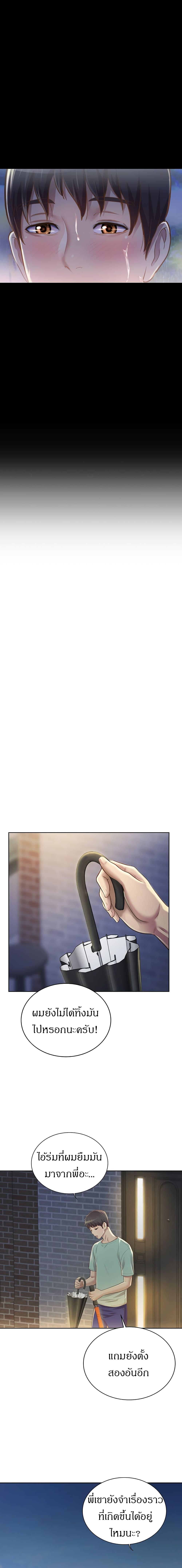 Doujin-Lc- อ่าน โดจิน มังฮวา เกาหลี ญี่ปุ่น จีน แปลไทย Her Taste ตอนที่ 1 2 3 4 5 6 7 8 9 10 11 12 13 14 ฟรี ไม่มีโฆษณา อ่าน โดจิน Manhwa เกาหลี ญี่ปุ่น จีน เรามีครบ คัดมาให้เน้นๆ โดจิน 18+ รับประกันความฟินโดย  Doujin Lc