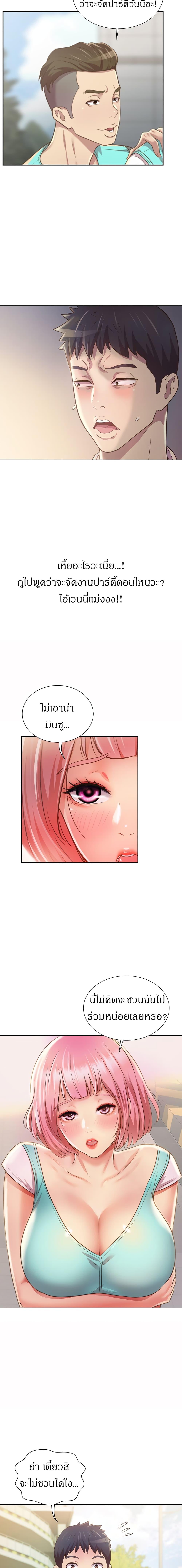 Doujin-Lc- อ่าน โดจิน มังฮวา เกาหลี ญี่ปุ่น จีน แปลไทย Her Taste ตอนที่ 1 2 3 4 5 6 7 8 9 10 11 12 13 14 ฟรี ไม่มีโฆษณา อ่าน โดจิน Manhwa เกาหลี ญี่ปุ่น จีน เรามีครบ คัดมาให้เน้นๆ โดจิน 18+ รับประกันความฟินโดย  Doujin Lc