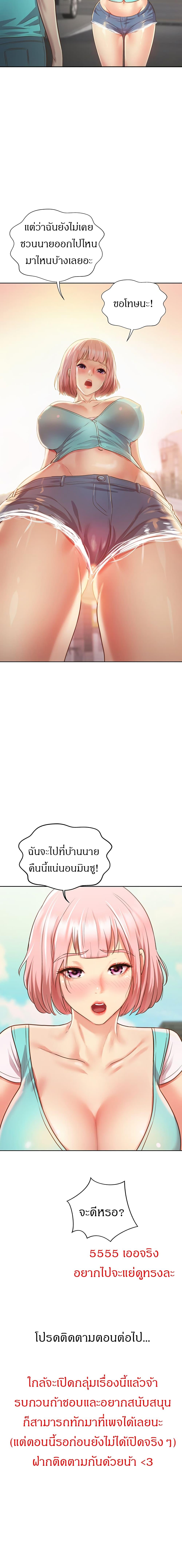 Doujin-Lc- อ่าน โดจิน มังฮวา เกาหลี ญี่ปุ่น จีน แปลไทย Her Taste ตอนที่ 1 2 3 4 5 6 7 8 9 10 11 12 13 14 ฟรี ไม่มีโฆษณา อ่าน โดจิน Manhwa เกาหลี ญี่ปุ่น จีน เรามีครบ คัดมาให้เน้นๆ โดจิน 18+ รับประกันความฟินโดย  Doujin Lc
