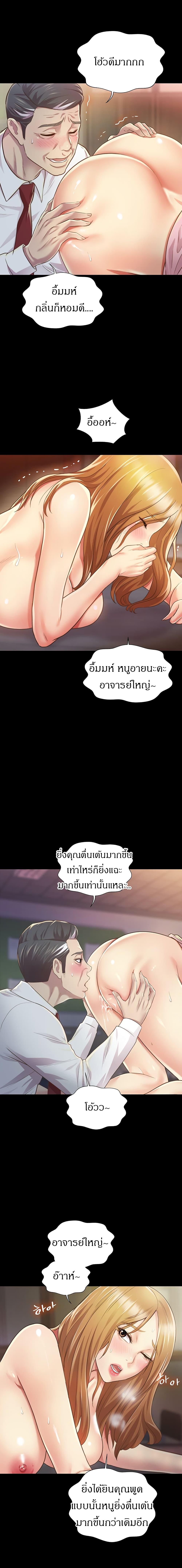 Doujin-Lc- อ่าน โดจิน มังฮวา เกาหลี ญี่ปุ่น จีน แปลไทย Her Taste ตอนที่ 1 2 3 4 5 6 7 8 9 10 11 12 13 14 ฟรี ไม่มีโฆษณา อ่าน โดจิน Manhwa เกาหลี ญี่ปุ่น จีน เรามีครบ คัดมาให้เน้นๆ โดจิน 18+ รับประกันความฟินโดย  Doujin Lc