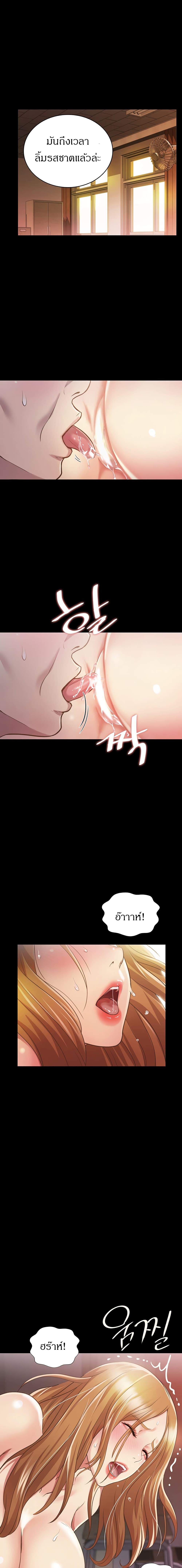 Doujin-Lc- อ่าน โดจิน มังฮวา เกาหลี ญี่ปุ่น จีน แปลไทย Her Taste ตอนที่ 1 2 3 4 5 6 7 8 9 10 11 12 13 14 ฟรี ไม่มีโฆษณา อ่าน โดจิน Manhwa เกาหลี ญี่ปุ่น จีน เรามีครบ คัดมาให้เน้นๆ โดจิน 18+ รับประกันความฟินโดย  Doujin Lc