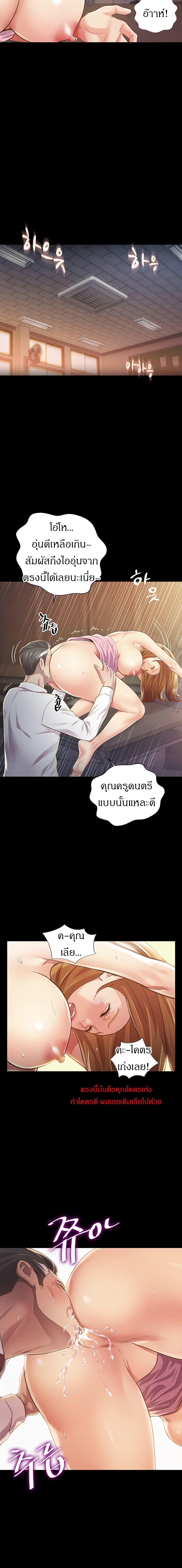 Doujin-Lc- อ่าน โดจิน มังฮวา เกาหลี ญี่ปุ่น จีน แปลไทย Her Taste ตอนที่ 1 2 3 4 5 6 7 8 9 10 11 12 13 14 ฟรี ไม่มีโฆษณา อ่าน โดจิน Manhwa เกาหลี ญี่ปุ่น จีน เรามีครบ คัดมาให้เน้นๆ โดจิน 18+ รับประกันความฟินโดย  Doujin Lc