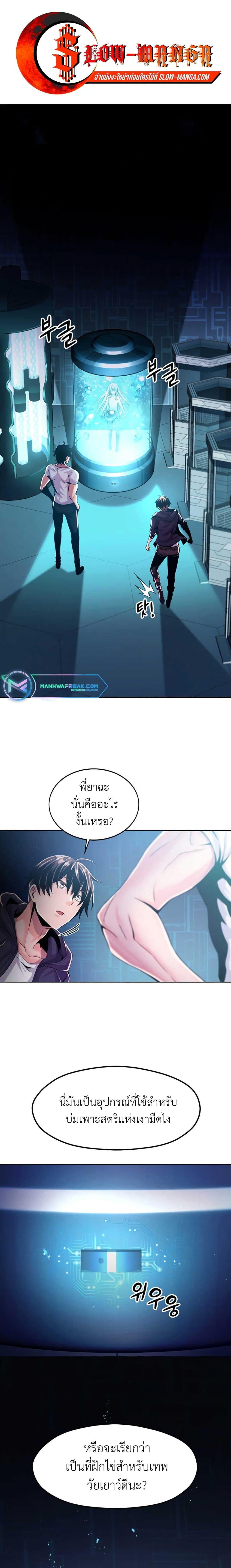 Manga-lc-com อ่านมังงะ อ่านการ์ตูน ออนไลน์ ฟรี Descent of the Predecessor ตอนที่ 1 2 3 4 5 6 7 8 9 10 11 12 13 14 ฟรี ไม่มีโฆษณา Manga-lc - อ่าน มังงะ อ่าน การ์ตูน ออนไลน์ อ่านมังงะ ฟรี