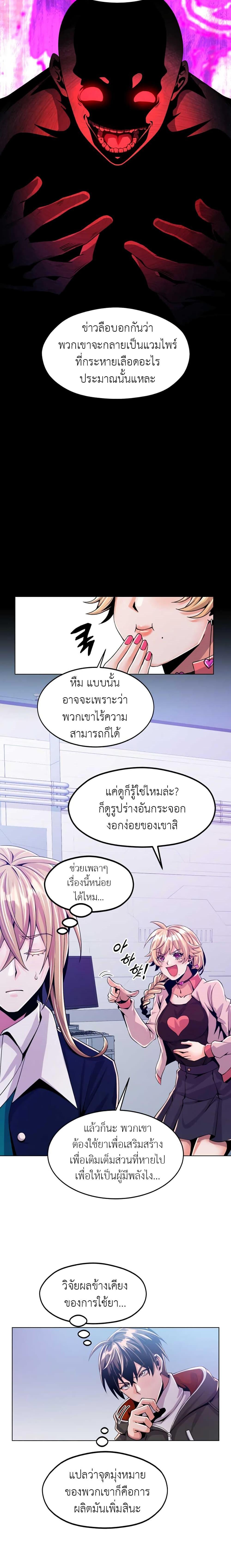 Manga-lc-com อ่านมังงะ อ่านการ์ตูน ออนไลน์ ฟรี Descent of the Predecessor ตอนที่ 1 2 3 4 5 6 7 8 9 10 11 12 13 14 ฟรี ไม่มีโฆษณา Manga-lc - อ่าน มังงะ อ่าน การ์ตูน ออนไลน์ อ่านมังงะ ฟรี