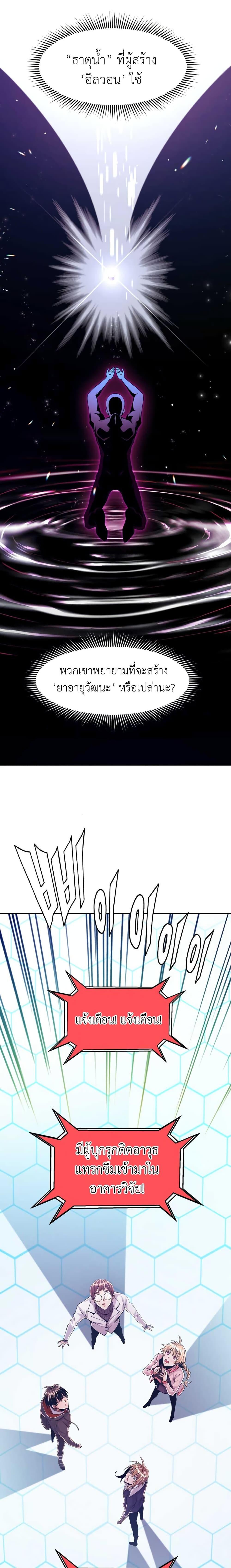Manga-lc-com อ่านมังงะ อ่านการ์ตูน ออนไลน์ ฟรี Descent of the Predecessor ตอนที่ 1 2 3 4 5 6 7 8 9 10 11 12 13 14 ฟรี ไม่มีโฆษณา Manga-lc - อ่าน มังงะ อ่าน การ์ตูน ออนไลน์ อ่านมังงะ ฟรี