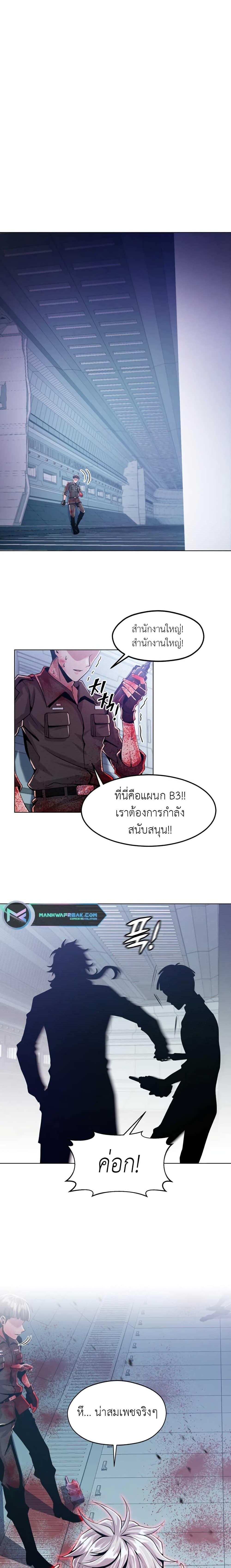 Manga-lc-com อ่านมังงะ อ่านการ์ตูน ออนไลน์ ฟรี Descent of the Predecessor ตอนที่ 1 2 3 4 5 6 7 8 9 10 11 12 13 14 ฟรี ไม่มีโฆษณา Manga-lc - อ่าน มังงะ อ่าน การ์ตูน ออนไลน์ อ่านมังงะ ฟรี