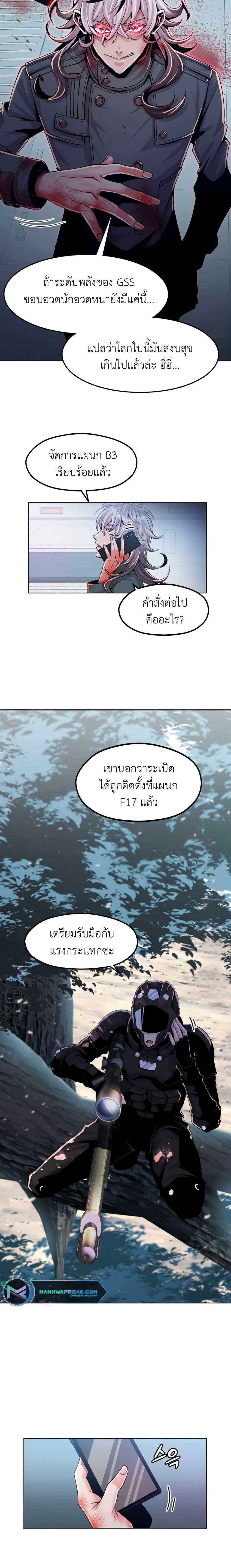 Manga-lc-com อ่านมังงะ อ่านการ์ตูน ออนไลน์ ฟรี Descent of the Predecessor ตอนที่ 1 2 3 4 5 6 7 8 9 10 11 12 13 14 ฟรี ไม่มีโฆษณา Manga-lc - อ่าน มังงะ อ่าน การ์ตูน ออนไลน์ อ่านมังงะ ฟรี
