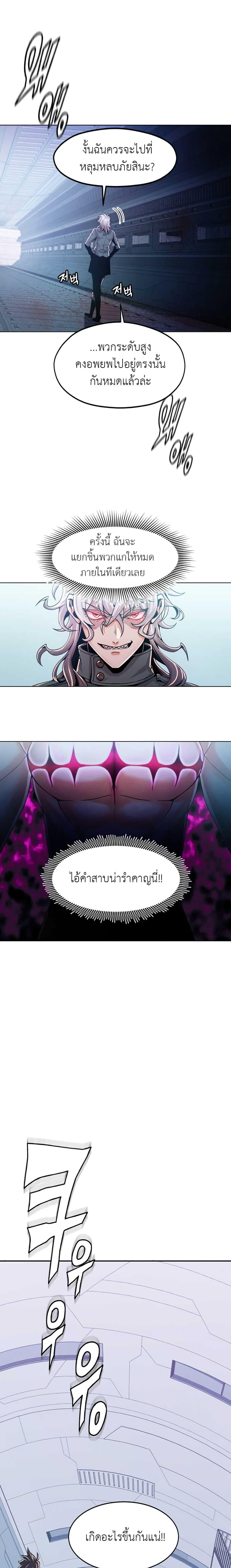 Manga-lc-com อ่านมังงะ อ่านการ์ตูน ออนไลน์ ฟรี Descent of the Predecessor ตอนที่ 1 2 3 4 5 6 7 8 9 10 11 12 13 14 ฟรี ไม่มีโฆษณา Manga-lc - อ่าน มังงะ อ่าน การ์ตูน ออนไลน์ อ่านมังงะ ฟรี