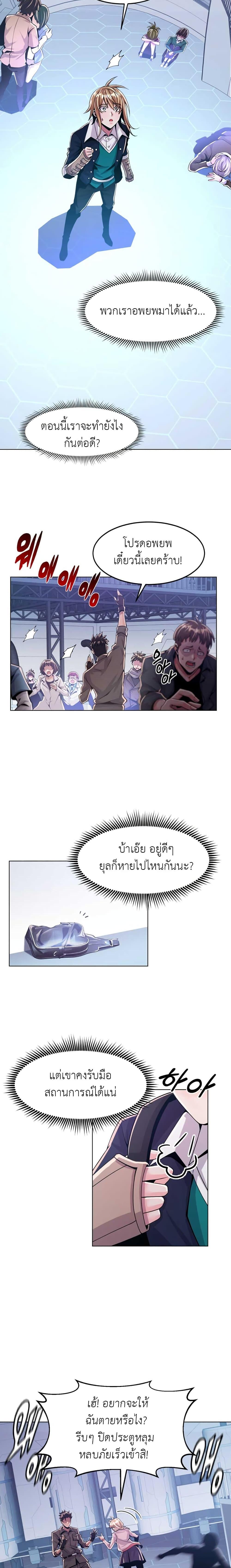 Manga-lc-com อ่านมังงะ อ่านการ์ตูน ออนไลน์ ฟรี Descent of the Predecessor ตอนที่ 1 2 3 4 5 6 7 8 9 10 11 12 13 14 ฟรี ไม่มีโฆษณา Manga-lc - อ่าน มังงะ อ่าน การ์ตูน ออนไลน์ อ่านมังงะ ฟรี