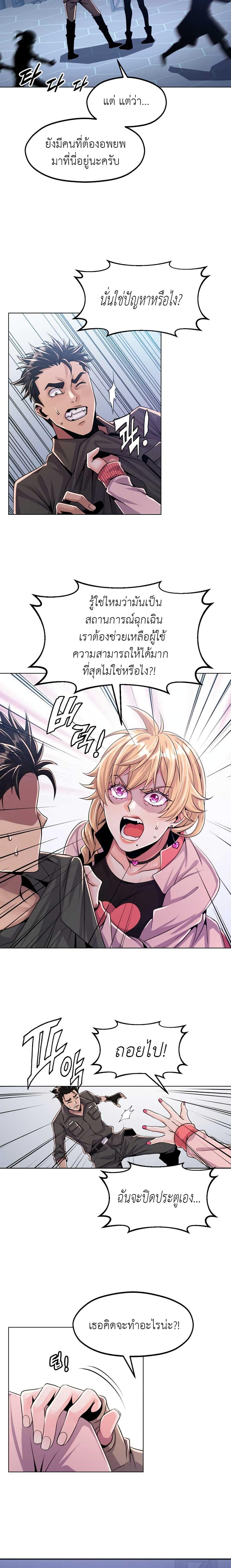 Manga-lc-com อ่านมังงะ อ่านการ์ตูน ออนไลน์ ฟรี Descent of the Predecessor ตอนที่ 1 2 3 4 5 6 7 8 9 10 11 12 13 14 ฟรี ไม่มีโฆษณา Manga-lc - อ่าน มังงะ อ่าน การ์ตูน ออนไลน์ อ่านมังงะ ฟรี