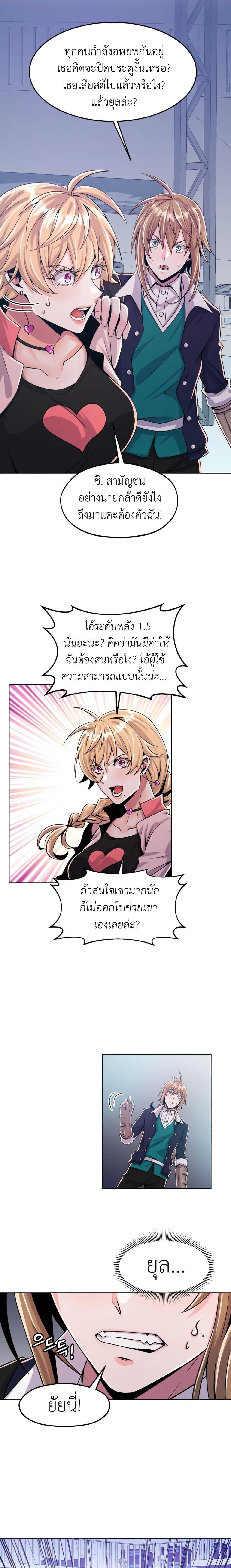 Manga-lc-com อ่านมังงะ อ่านการ์ตูน ออนไลน์ ฟรี Descent of the Predecessor ตอนที่ 1 2 3 4 5 6 7 8 9 10 11 12 13 14 ฟรี ไม่มีโฆษณา Manga-lc - อ่าน มังงะ อ่าน การ์ตูน ออนไลน์ อ่านมังงะ ฟรี