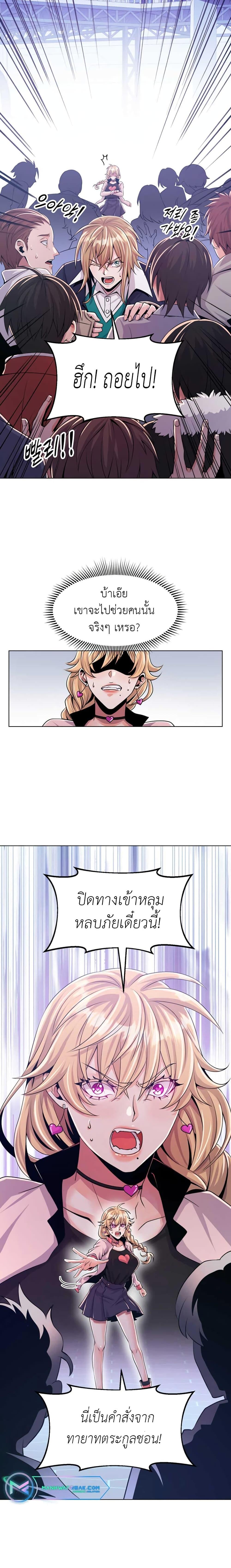 Manga-lc-com อ่านมังงะ อ่านการ์ตูน ออนไลน์ ฟรี Descent of the Predecessor ตอนที่ 1 2 3 4 5 6 7 8 9 10 11 12 13 14 ฟรี ไม่มีโฆษณา Manga-lc - อ่าน มังงะ อ่าน การ์ตูน ออนไลน์ อ่านมังงะ ฟรี