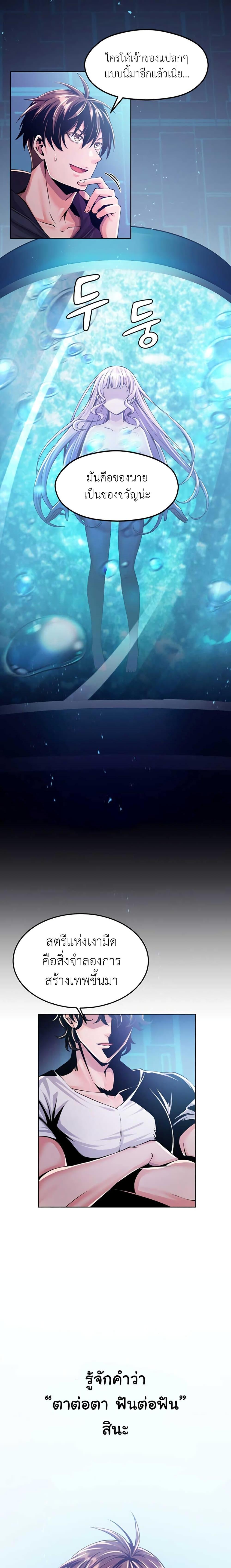 Manga-lc-com อ่านมังงะ อ่านการ์ตูน ออนไลน์ ฟรี Descent of the Predecessor ตอนที่ 1 2 3 4 5 6 7 8 9 10 11 12 13 14 ฟรี ไม่มีโฆษณา Manga-lc - อ่าน มังงะ อ่าน การ์ตูน ออนไลน์ อ่านมังงะ ฟรี