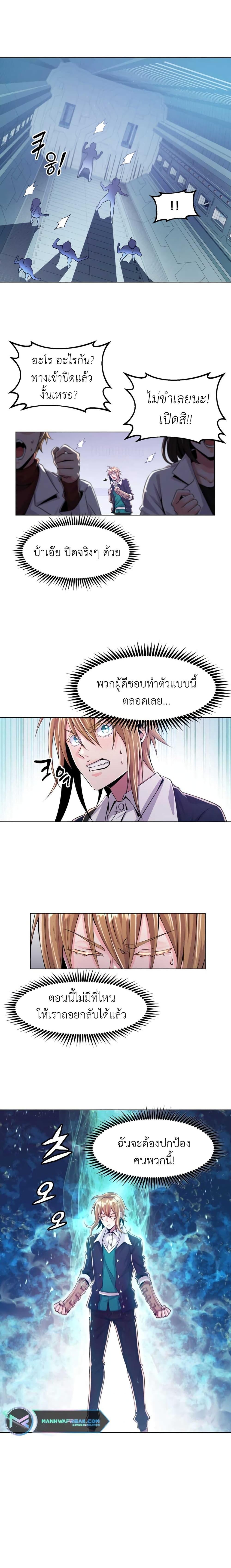 Manga-lc-com อ่านมังงะ อ่านการ์ตูน ออนไลน์ ฟรี Descent of the Predecessor ตอนที่ 1 2 3 4 5 6 7 8 9 10 11 12 13 14 ฟรี ไม่มีโฆษณา Manga-lc - อ่าน มังงะ อ่าน การ์ตูน ออนไลน์ อ่านมังงะ ฟรี