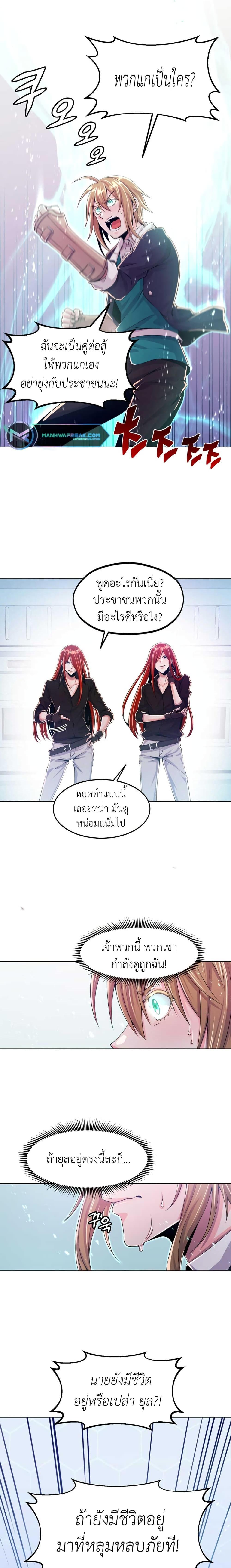 Manga-lc-com อ่านมังงะ อ่านการ์ตูน ออนไลน์ ฟรี Descent of the Predecessor ตอนที่ 1 2 3 4 5 6 7 8 9 10 11 12 13 14 ฟรี ไม่มีโฆษณา Manga-lc - อ่าน มังงะ อ่าน การ์ตูน ออนไลน์ อ่านมังงะ ฟรี