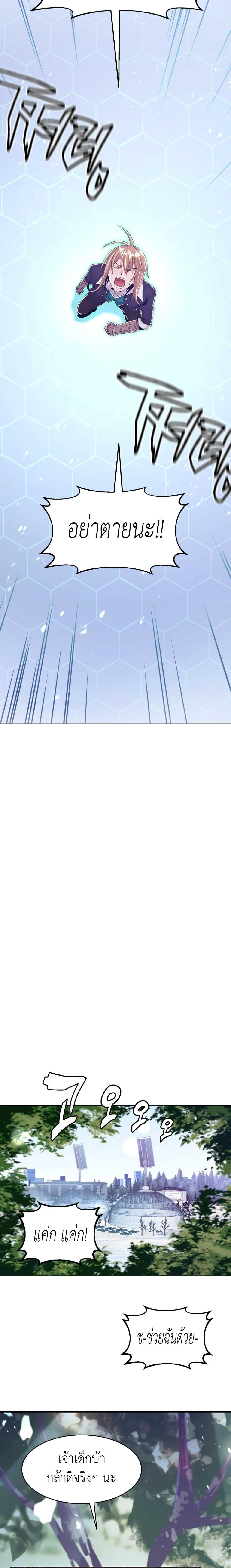 Manga-lc-com อ่านมังงะ อ่านการ์ตูน ออนไลน์ ฟรี Descent of the Predecessor ตอนที่ 1 2 3 4 5 6 7 8 9 10 11 12 13 14 ฟรี ไม่มีโฆษณา Manga-lc - อ่าน มังงะ อ่าน การ์ตูน ออนไลน์ อ่านมังงะ ฟรี