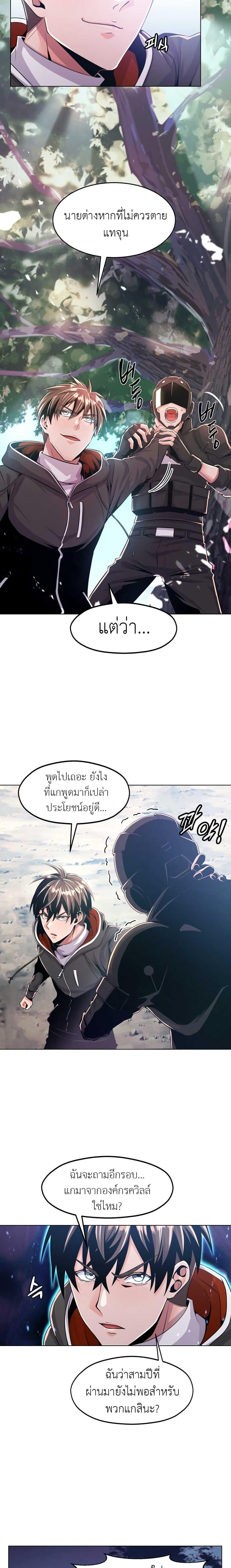 Manga-lc-com อ่านมังงะ อ่านการ์ตูน ออนไลน์ ฟรี Descent of the Predecessor ตอนที่ 1 2 3 4 5 6 7 8 9 10 11 12 13 14 ฟรี ไม่มีโฆษณา Manga-lc - อ่าน มังงะ อ่าน การ์ตูน ออนไลน์ อ่านมังงะ ฟรี