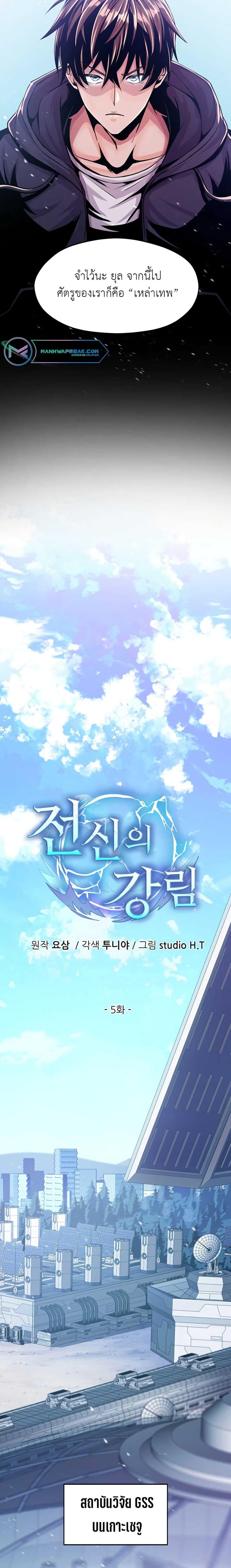 Manga-lc-com อ่านมังงะ อ่านการ์ตูน ออนไลน์ ฟรี Descent of the Predecessor ตอนที่ 1 2 3 4 5 6 7 8 9 10 11 12 13 14 ฟรี ไม่มีโฆษณา Manga-lc - อ่าน มังงะ อ่าน การ์ตูน ออนไลน์ อ่านมังงะ ฟรี