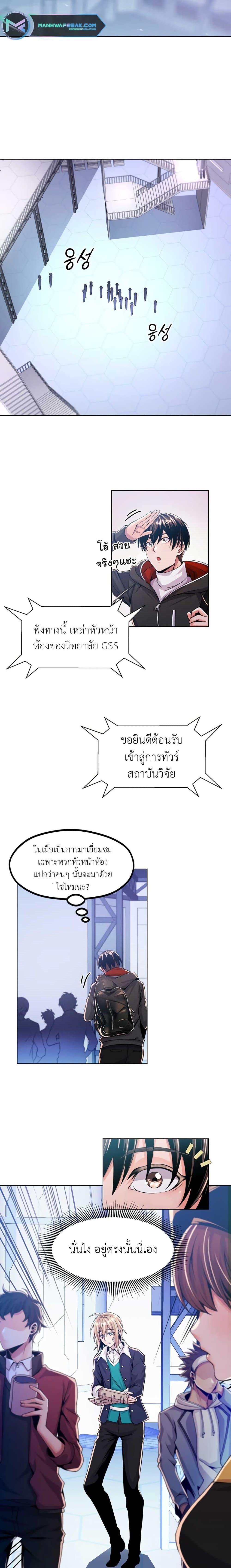 Manga-lc-com อ่านมังงะ อ่านการ์ตูน ออนไลน์ ฟรี Descent of the Predecessor ตอนที่ 1 2 3 4 5 6 7 8 9 10 11 12 13 14 ฟรี ไม่มีโฆษณา Manga-lc - อ่าน มังงะ อ่าน การ์ตูน ออนไลน์ อ่านมังงะ ฟรี