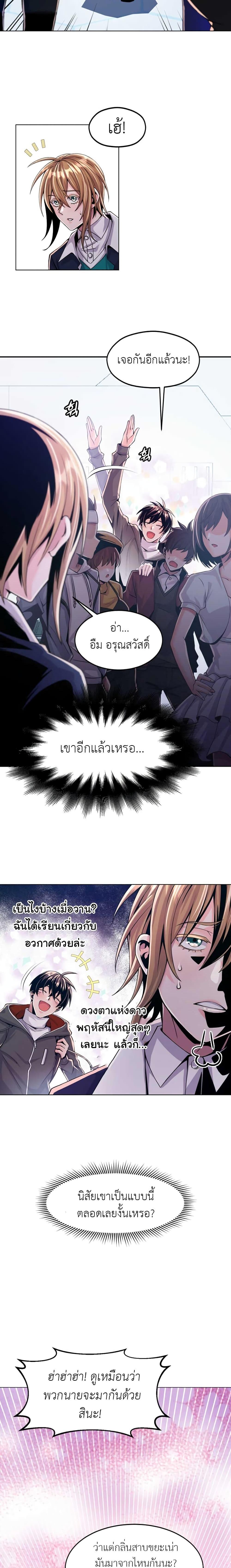 Manga-lc-com อ่านมังงะ อ่านการ์ตูน ออนไลน์ ฟรี Descent of the Predecessor ตอนที่ 1 2 3 4 5 6 7 8 9 10 11 12 13 14 ฟรี ไม่มีโฆษณา Manga-lc - อ่าน มังงะ อ่าน การ์ตูน ออนไลน์ อ่านมังงะ ฟรี