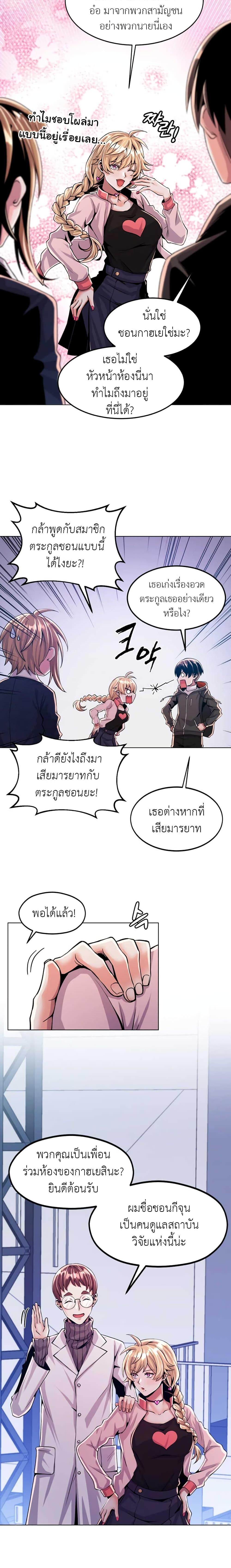 Manga-lc-com อ่านมังงะ อ่านการ์ตูน ออนไลน์ ฟรี Descent of the Predecessor ตอนที่ 1 2 3 4 5 6 7 8 9 10 11 12 13 14 ฟรี ไม่มีโฆษณา Manga-lc - อ่าน มังงะ อ่าน การ์ตูน ออนไลน์ อ่านมังงะ ฟรี