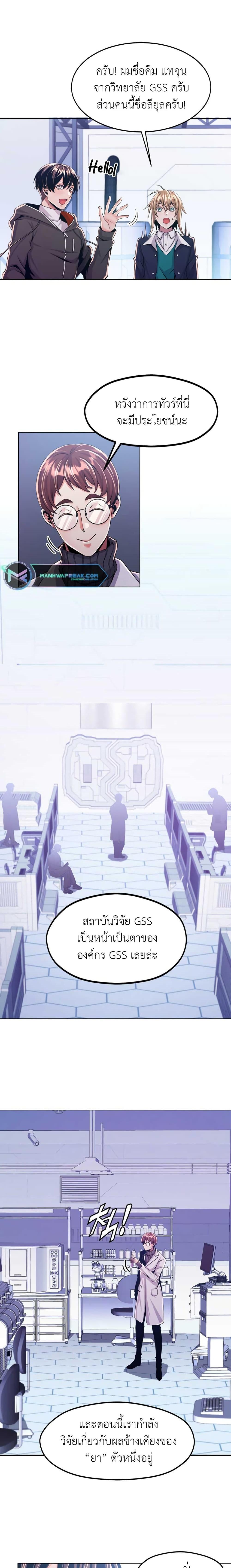 Manga-lc-com อ่านมังงะ อ่านการ์ตูน ออนไลน์ ฟรี Descent of the Predecessor ตอนที่ 1 2 3 4 5 6 7 8 9 10 11 12 13 14 ฟรี ไม่มีโฆษณา Manga-lc - อ่าน มังงะ อ่าน การ์ตูน ออนไลน์ อ่านมังงะ ฟรี